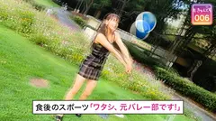 【配信専用】#きゅんです 006/なるみ/20歳/アパレル店員の6番目のサンプル画像