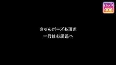 【配信専用】#きゅんです 006/なるみ/20歳/アパレル店員の17番目のサンプル画像