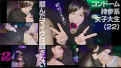 サークル飲みハメ撮り流出映像集 BEST4 美乳限定ノーカット選集のサムネイル画像