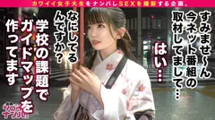 街角シロウトナンパ！ Vol.103 女子大生をガチ口説き。 18のサムネイル画像