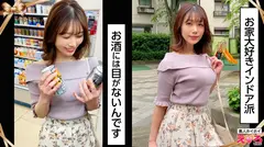 まこちん(28) 素人ホイホイ・えろきゅん・素人・お姉さん・ギャップ・スレンダー・ガチイキ・OL・色白・電マ・顔射・ハメ撮りのサムネイル画像