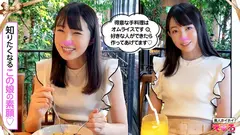 みくるちゃん(20) 素人ホイホイ・えろきゅん・素人・美少女・清楚・スレンダー・コスプレ・色白・電マ・ハメ撮りのサムネイル画像