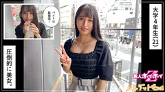 みさき(21)素人ホイホイZ・素人・ハメ撮り・ドキュメンタリー・美少女・女子大生・電マ・放尿・個人撮影・美乳のサムネイル画像
