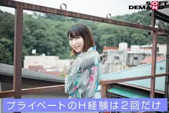 エモい女の子/あおぞら露天風呂3P/浴衣/Eカップ美乳/高身長168cm/本上麦(20)のサムネイル画像