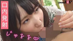 エモい女の子/あおぞら露天風呂3P/浴衣/Eカップ美乳/高身長168cm/本上麦(20)の12番目のサンプル画像