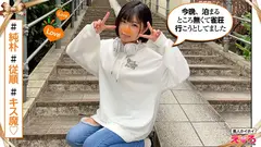 さのちゃん(20) 素人ホイホイ・えろきゅん・素人・清楚・スレンダー・潮吹き・M女・コスプレ・色白・電マ・顔射・ハメ撮りのサムネイル画像