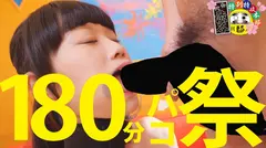 【初撮り】親友ってイイネ！ M&M 秋葉原編の7番目のサンプル画像