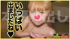 【とんでもない爆乳Hカップ！】大きな乳輪！ポチっと乳首！【神様から授かった宝物！】【気持ちいいって甲高い声でよく喘ぐ！】騎乗位で極上のおっぱいを眺めながら爆揺れ！【キス顔がめちゃ可愛いww】「おっぱいに出して」とリクエストされたのでザー汁で爆乳を汚す！の8番目のサンプル画像