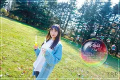 全身性感帯、なぞるようなスロー性技で人生最高の快楽と出会う。 多香良のサムネイル画像