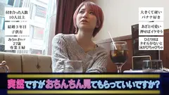 突然ですがおちんちん見てもらっていいですか？のサムネイル画像