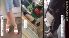 ピンク髪 / ギャル / どエロ乳首 / 顔射 / イラマ / 電マのサムネイル画像