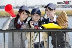 射精管理女子マネージャー ～練習に集中できない部員を射精コントールして、地区優勝へ！～ あおいれな 倉木しおり 生田みくのサムネイル画像