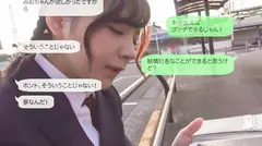 憑依オプション付き 円光少女「ねえおじさん。今から私の体を3時間だけ貸したげるね。」のサムネイル画像