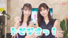 クリスマスSP トビジオっ！特報NEWS 業務中、ずっと痙攣・潮吹きっぱなし・失禁しても平然と原稿を読み上げる・斉藤帆夏アナウンサーの4番目のサンプル画像