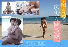 紗倉まな、解禁 宇宙で一番エロいセックス・オン・ザ・ビーチのサムネイル画像