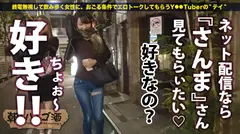 小悪魔ドマゾ美女！！！仕事終わりに仲間とリッチジャンキーのしたたか美女！チョットでもリッチぶればここ...の5番目のサンプル画像