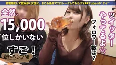 小悪魔ドマゾ美女！！！仕事終わりに仲間とリッチジャンキーのしたたか美女！チョットでもリッチぶればここ...の7番目のサンプル画像