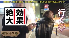 小悪魔ドマゾ美女！！！仕事終わりに仲間とリッチジャンキーのしたたか美女！チョットでもリッチぶればここ...の13番目のサンプル画像