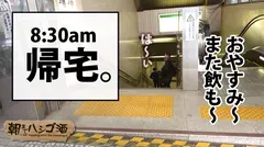 小悪魔ドマゾ美女！！！仕事終わりに仲間とリッチジャンキーのしたたか美女！チョットでもリッチぶればここ...の28番目のサンプル画像