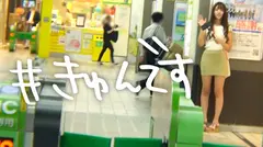 【配信専用】#きゅんです 001/ひな/22歳/大学生のサムネイル画像