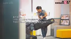 SOD女子社員 勝手にAVデビュー AD業務中の女子社員を連れ出し会社中で連れまわしデカチンSEXレッスン 制作部2年目 赤羽香澄のサムネイル画像