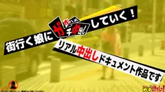 【エロさ金メダル級！国際的ギャルと中出しの祭典！】酒飲みギャルはお漏らし！中出し！大好き！エッチ大好きギャルに生ハメ・オイルとやりたい放題♪のサムネイル画像