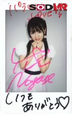 【VR】【HQ高画質VR】 俺のカノジョは本物アイドル 永瀬ゆい ～LIVE中レスもらいまくりでこっそり楽屋でイチャイチャベロキスSEX～ 篠宮ゆり 山井すずのサムネイル画像