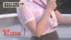 SOD女子社員 最年少宣伝部 2年目 加藤ももか(21) に下された販売促進命令！汗・ヨダレ・潮・愛液・精子 初めての夏コスびちょ濡れSEXの16番目のサンプル画像