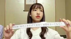 あいり(23) 推定Eカップ 箱根湯本温泉で見つけたお嬢さん タオル一枚 男湯入ってみませんか？のサムネイル画像