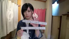 ゆか(20) 推定Dカップ 箱根湯本温泉で見つけたお嬢さん タオル一枚 男湯入ってみませんか？のサムネイル画像