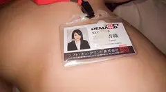 SOD女子社員 野球拳 WEB事業部 吉田香織の11番目のサンプル画像