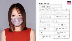 即ハダカ 挿入面接 某アダルト制作会社流出映像5名分 284分のサムネイル画像