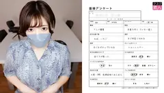 即ハダカ 挿入面接 某アダルト制作会社流出映像5名分 284分の4番目のサンプル画像