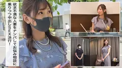 【緊急取材】謝礼金と引き換えに不倫中出しSEX!財布の口とマ●コがゆるゆるな人妻【訳アリ借金妻 事例その3】のサムネイル画像