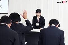 人事部中途2年目石川陽波に悶絶ガマン業務を強行！絶対に失敗できない会社説明会の日に密着しながらお股に玩具で徹底イカセ！の10番目のサンプル画像