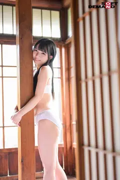 まっすぐ無邪気、エッチに貪欲。背伸びがしたい芋ひよこ女子 南日菜乃AVDEBUTのサムネイル画像