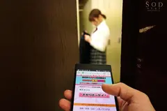 スマホで簡単！大好きな女子の名前を登録するだけで授業中でも彼氏の前でもいつでもどこでも定額中出しヤリ放題できる特別プラン解禁！！ 唯井まひろの12番目のサンプル画像