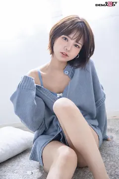 どこかアンニュイで惹かれるあの子は毎日オナニーしても足りないオナニスト 陽キャに憧れるドスケベ陰キャAV debut 本田のえるのサムネイル画像