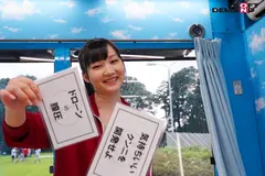 マジックミラー号 入社まで待てない！SOD女子社員の撮影現場を見学しに来たインターン生はマン汁が糸を引くほどビショ濡れ！優しくクンニしてあげるとチ●ポが欲しくなって未来の先輩たちにバレないようこっそり声我慢エッチの5番目のサンプル画像