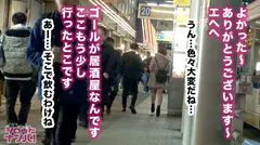 親ほど年の離れたオッサンと一心不乱に快楽を求めあう肉欲SEX！欲求不満の女子大生がオッサンを逆ナン→シャワーも浴びずに全身ベロベロ→美味しそうにちんしゃぶ→卑猥汁が溢れるおマ○コにチ○コを自らご案内→あらゆる体位でされまくる年の差SEX！の8番目のサンプル画像