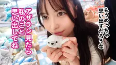 【24時間デレデレ！！超アイドル顔彼女】サロン店員てんちゃんを彼女としてレンタル！口説き落として本来...の4番目のサンプル画像