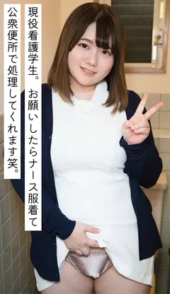 東京素人巨乳原石採掘倶楽部 vol.2 愛(H)のサムネイル画像