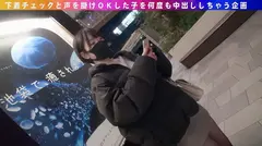 ナンパコ No.20 2軒目行こうか迷っていたショートヘアの巨乳女子大生をナンパして連続中出し！のサムネイル画像