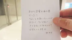完ナマSTYLE＠りえ 「ちょっとだけお時間ありますか？」月一の定期健診後に逆ナンしてきた美人な歯科衛生士とねっとり中出しSEX 宮城りえのサムネイル画像