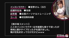 宮野さんのサムネイル画像