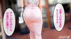 【あっ！おチ●ポ硬くなったぁ///】アソビ足りない敏感新妻が桃尻&美乳揺らしトリハダイキッ！！緊張し...のサムネイル画像