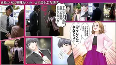 セックスご無沙汰、卒業します。1 秋元さちか 東雲怜弥の4番目のサンプル画像