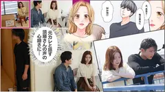 セックスご無沙汰、卒業します。1 秋元さちか 東雲怜弥の13番目のサンプル画像