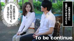 セックスご無沙汰、卒業します。1 秋元さちか 東雲怜弥の14番目のサンプル画像