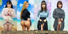 素人パンチラ in 自宅で個人撮影会vol.104!!元気いっぱいのフレッシュパワー全開!!若さとかわいさが溢れた究極プリティー撮影会!!の5番目のサンプル画像